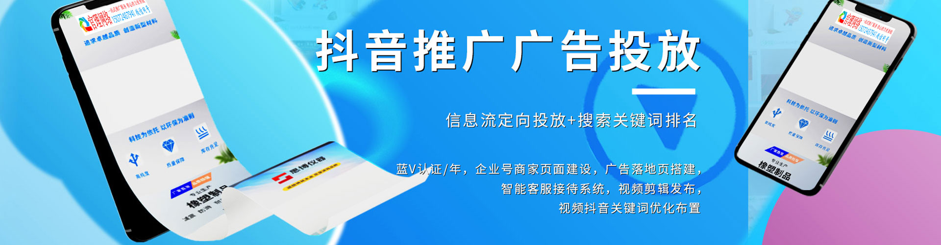 巴林右旗百度网络推广