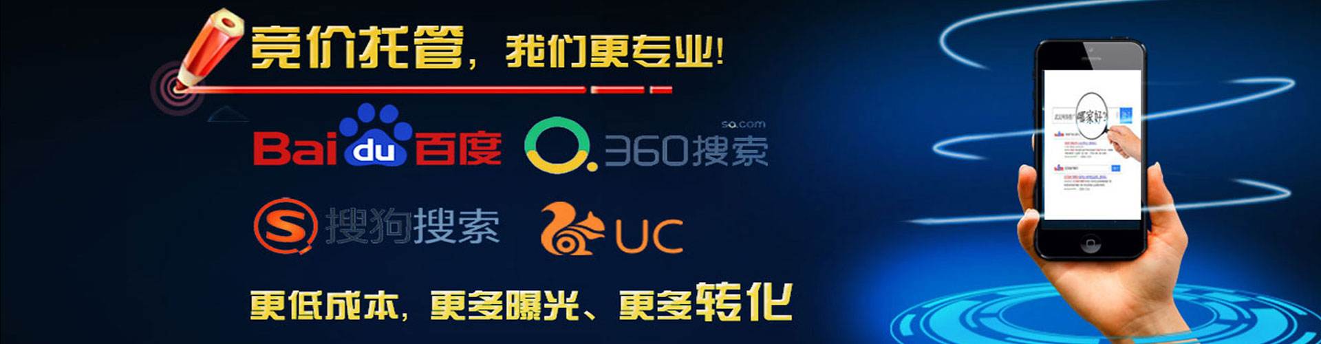 巴林右旗百度推广优化